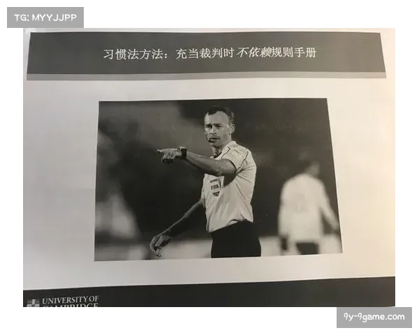 常规赛判罚争议频发,联盟需审视裁判培训 常规赛判罚争议频发,联盟需审视裁判培训